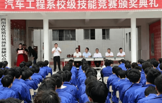 南充技师学院