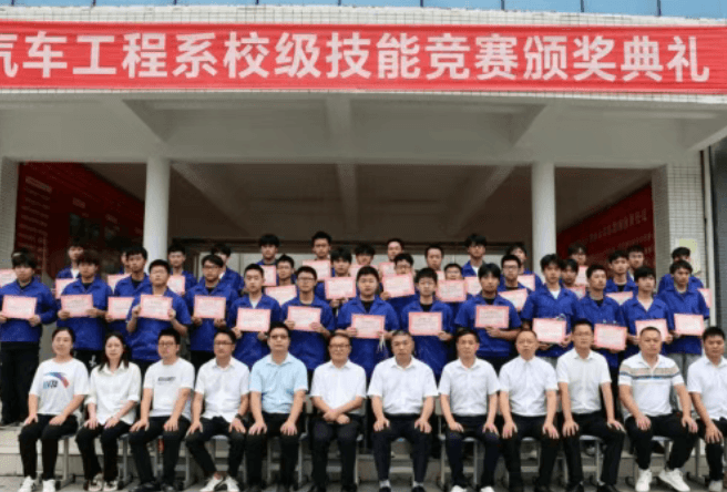 南充技师学院