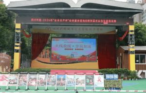 2026年四川兴科城市交通高级技工学校招生对象是什么_报名条件