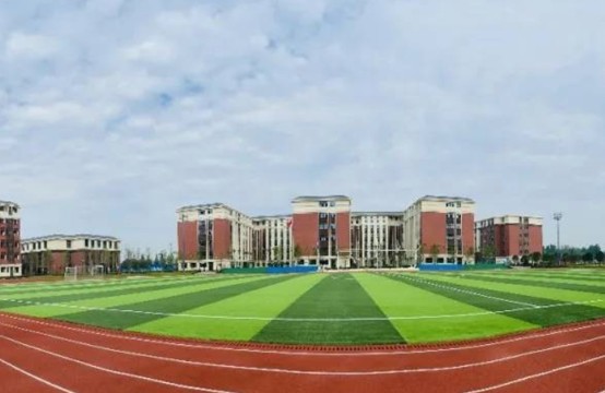 德阳市博雅明德高级中学操场 德阳市博雅明德高级中学操场