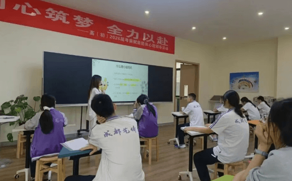2026年四川省成都艺体中学报考条件是什么_录取规则