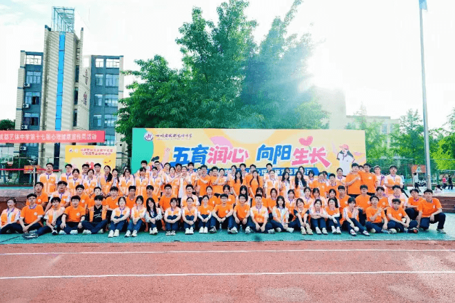 四川省成都艺体中学 四川省成都艺体中学