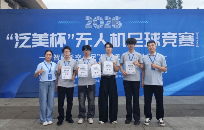 绵阳泛美飞行职业技术学校