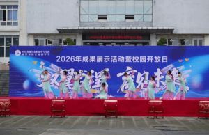 2024年成都市新津区成外学校学校简介_办学思路是什么