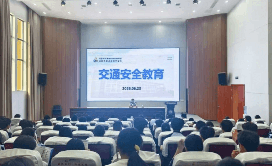 成都市新津区职业高级中学