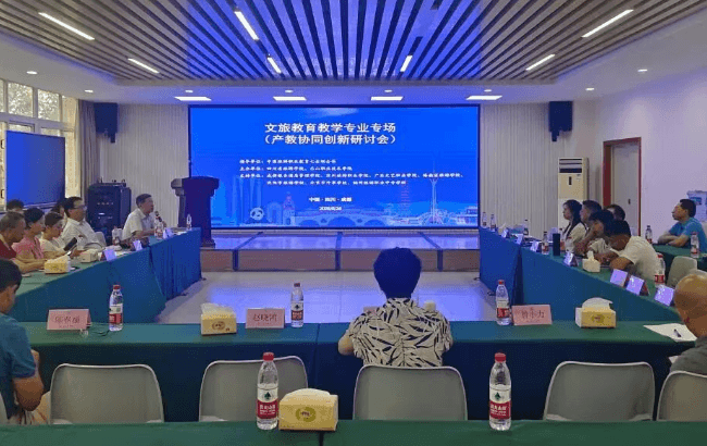 四川省旅游学校