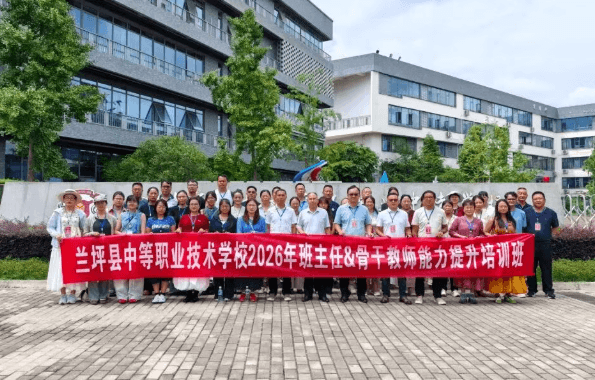 四川省成都市青苏职业中专学校