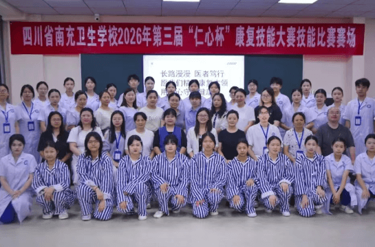 2026年四川省南充卫生学校办学条件怎么样_条件好吗