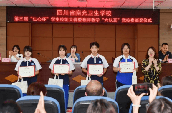 四川省南充卫生学校