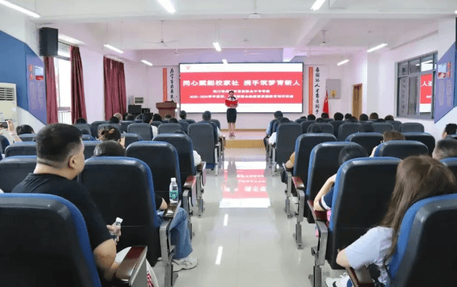 成都青苏职业技术学校
