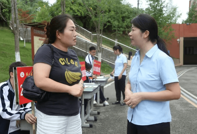 仁寿新科学校