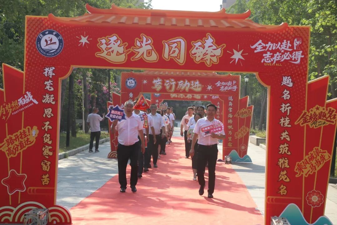 金堂淮口中学升学率 金堂淮口中学升学率