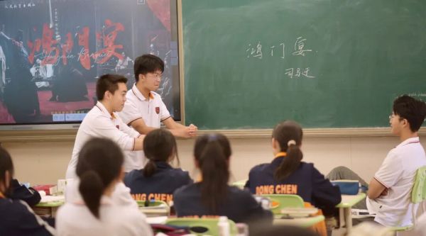 成都东辰外国语学校 成都东辰外国语学校