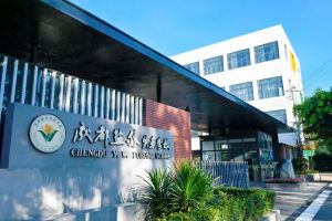 2024年成都市新津区成外学校学校简介_办学思路是什么