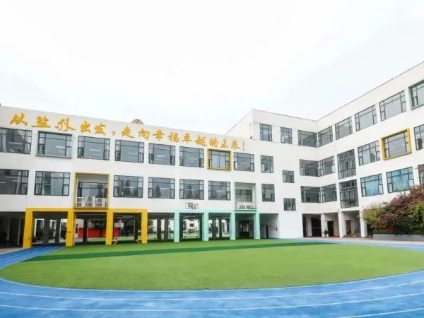 成都盐外芙蓉学校