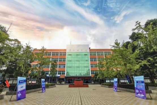 四川科创技工学校行政楼