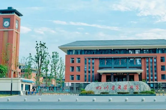 广汉中学校门 广汉中学校门
