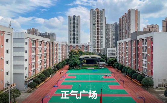 四川兴科城市交通技工学校2027年招生简章|招生专业|升学保障