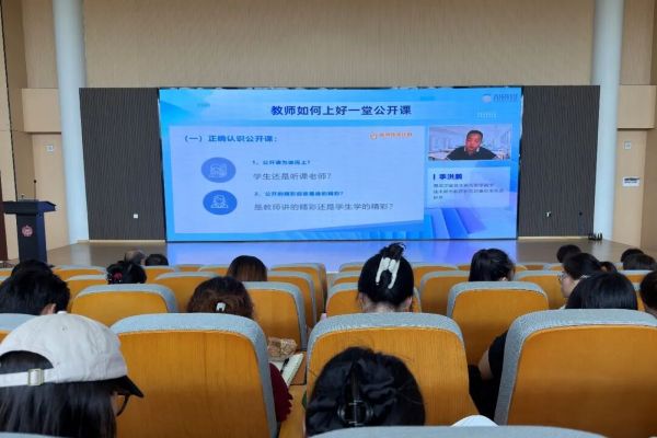 乐山医药科技学校教师培训 乐山医药科技学校教师培训