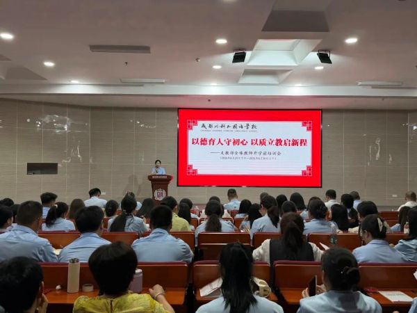 成都市川科外国语学校教学质量 成都市川科外国语学校教学质量