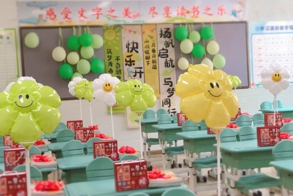 眉山冠城实验学校