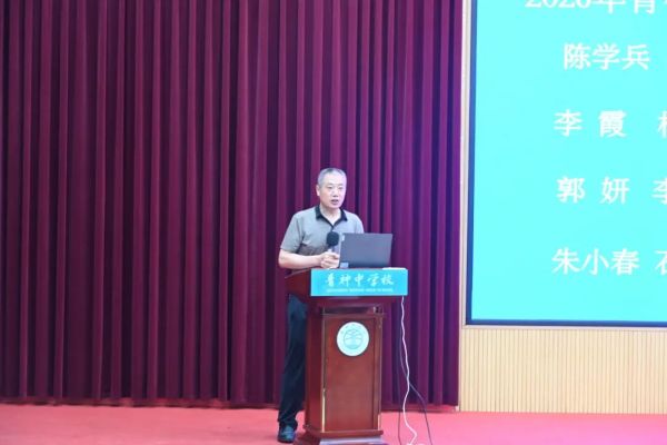 青神中学升学率 青神中学升学率