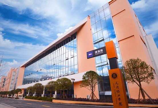 天府新区信息职业学院教学楼