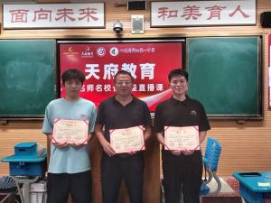 2024年成都市新津区成外学校学校简介_办学思路是什么