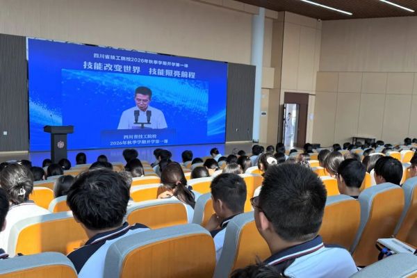 乐山市医药科技高级技工学校招生分数多少?乐山市医科校好不好