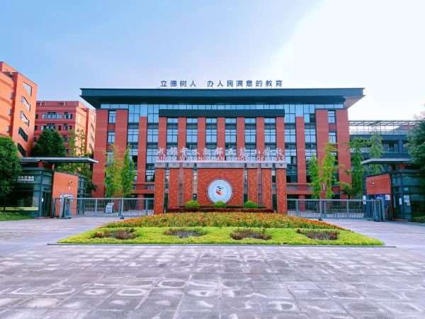 成都实外新都五龙山学校好不好?2027年收费高不高?