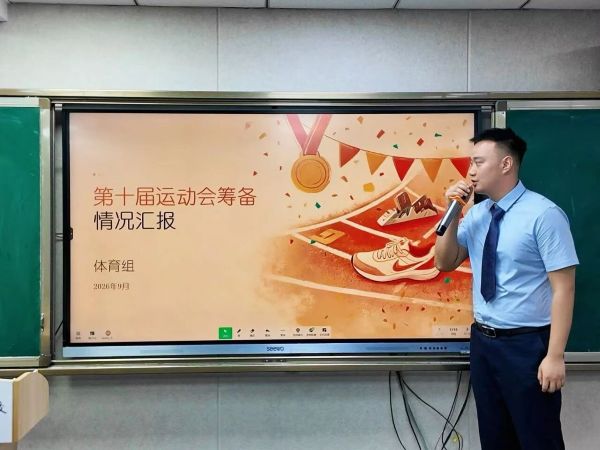 成都实外新都五龙山学校好不好