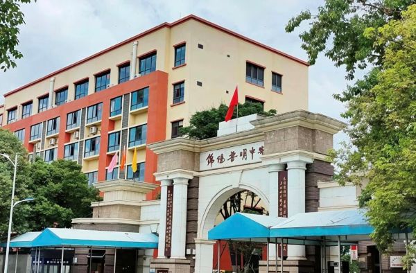 2027年普明中学录取分数线多少?升学率怎么样?
