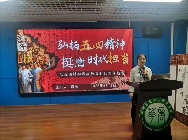 成都华商理工职业学校招生