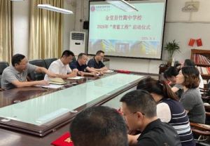 2024年成都市新津区成外学校学校简介_办学思路是什么