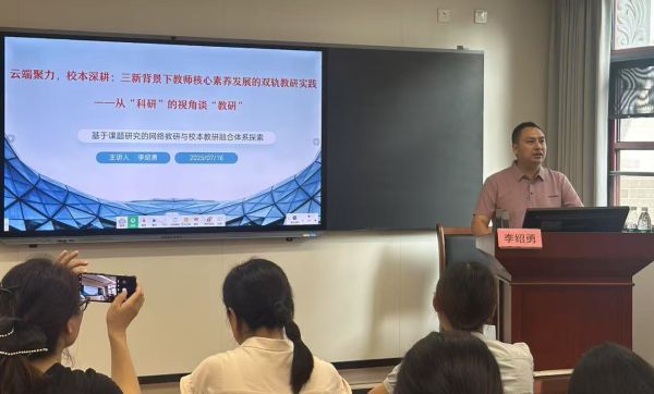 成都列五中学大邑分校师资