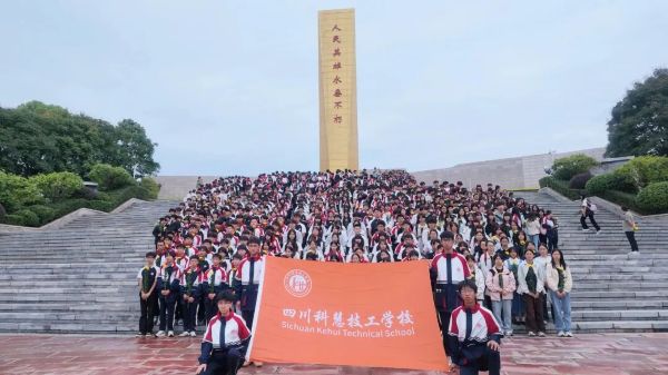四川科慧技工学校是正规的吗|科慧技工学校口碑如何?
