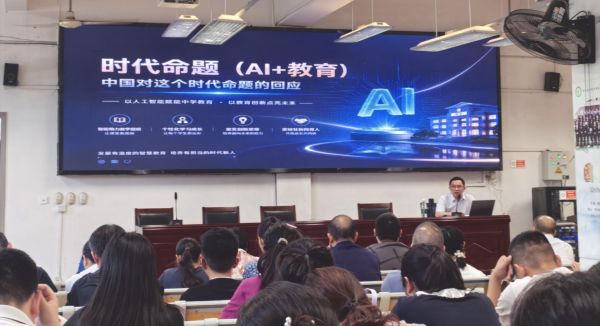 高板中学教学质量 高板中学教学质量