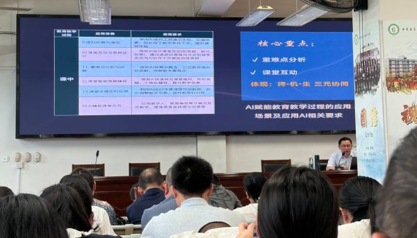 高板中学 高板中学