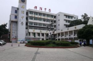 2024年成都市新津区成外学校学校简介_办学思路是什么