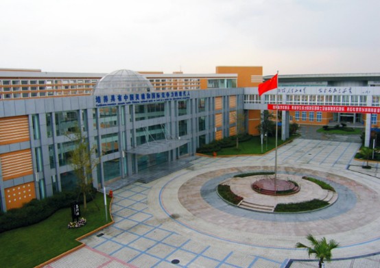 眉山冠城实验学校环境图片