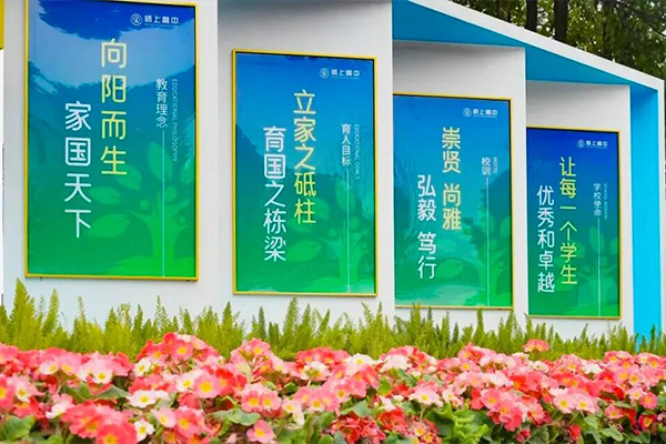 2027年成都师上高中招生简章_收费标准与招生计划全解析