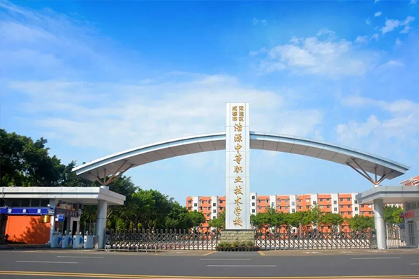 2027年成都浩源学校招生简章|学费标准|招生专业