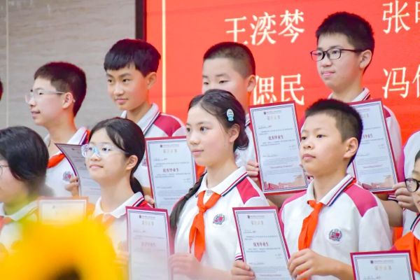 成都川科外国语学校小学部 成都川科外国语学校小学部
