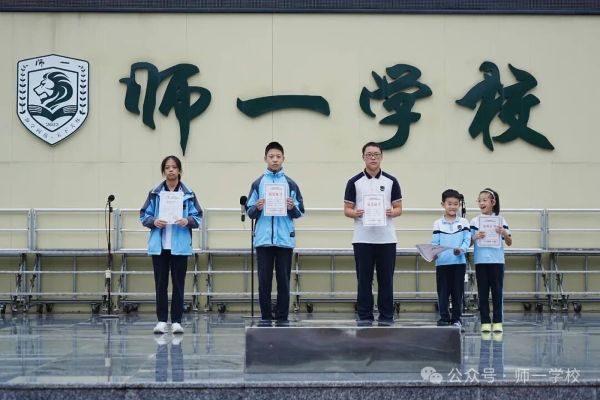 成都师一学校师资力量怎么样 成都师一学校师资力量怎么样