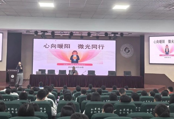 蜀城中学开展心理委员赋能培训 蜀城中学开展心理委员赋能培训