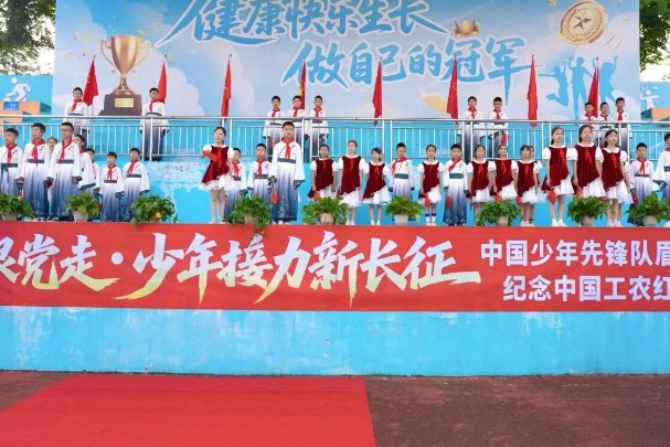 眉山冠城实验学校举行新队员入队仪式 眉山冠城实验学校举行新队员入队仪式