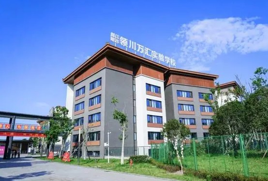 都江堰领川万汇实验学校校园一角 都江堰领川万汇实验学校校园一角