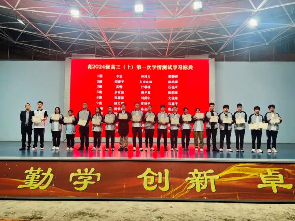 实外金牛高级中学 实外金牛高级中学