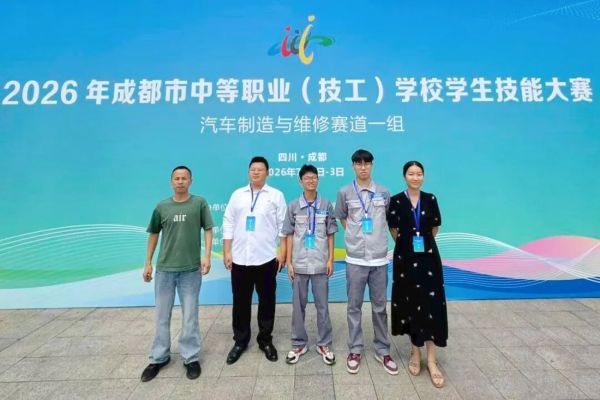 富顺有哪些职业学校 富顺有哪些职业学校