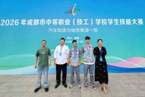富顺有哪些职业学校_富顺职业技术学校好不好